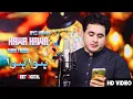 Download Lagu Hawa Hawa Aye Hawa | Shah Farooq New Urdu Songs 2023 | Urdu Pashto Mix Song 2023