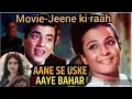 Download Lagu Aane se uske aaye bahaar | Md Rafi | Jeene Ki Raah, 1969 | Jeetendra | Tanuja | NSN | Instrumental
