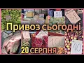 Download Lagu Delivery today🍅Current prices for vegetables, fruits, fresh and dried fish, milk, homemade eggs, ...
