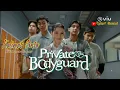 Download Lagu Kalimat Cinta ( Lirik ) OST Private Bodyguard ~ VIU || Biancadimas
