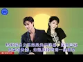 Download Lagu #杨紫 娱乐之路的星光与挑战，娱乐圈幕后英雄传奇，#许凯 从模特到一线明星 #yangzi #xukai