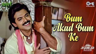 Bum Akad Bum Ke - Jhankar | Venkatesh | Udit Narayan | Anari