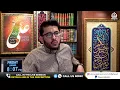 Is It Haram to Call Ayesha a ‘Zani*ah’? | Islamic Perspective Explained | Hassan Allahyari