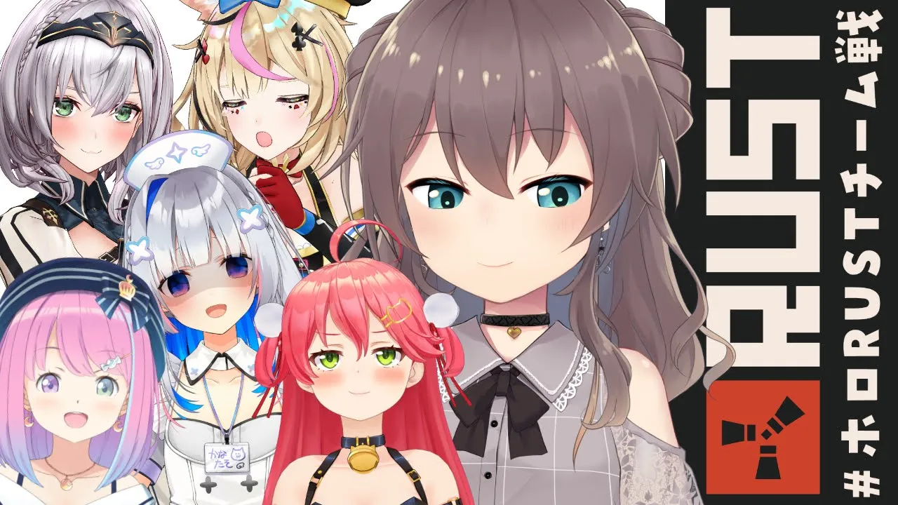 【RUST】オレ テキ  ゼンイン ヤル【#ホロRUSTチーム戦 】