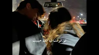 مني ليك حالات واتس الين خلف دندنها