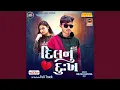 Download Lagu Dil Nu Dukh Full Track
