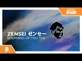 Download Lagu zensei ゼンセー - dreaming of you too [Monstercat Release]