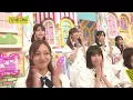 【公式】「乃木坂工事中」# 544「乃木坂46 地元のおやつ選手権 しょっぱ部門」2025.12.14 OA