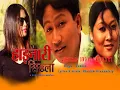 Download Lagu JAHARAO SWRNI RWISUMWI