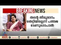 'തന്റെ തീരുമാനം തെറ്റിയില്ലെന്ന്, കെ മുരളീധരന് താൻ മുന്നറിയിപ്പ് നൽകിയിരുന്നു'