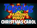 Lagu  Christmas Songs 2026 🎶 Paskong Pinoy Medley – Tagalog Pasko Nonstop Playlist
