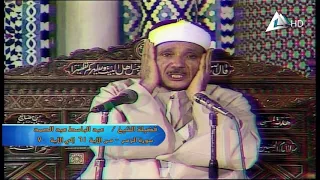 فيديو الزمر من مسجد الحسين للشيخ عبدالباسط فترة الثمانينات جودة HD 