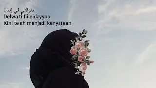 ayeshni aktar jannat lirik dan terjemahan 