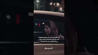ولی کاش تو این دنیا هیشکی مدیون دلش نشه دلی که بزرگترین حسرت زندگیش نرسیدن به عشقش باشه  ولی کاش تو این دنیا هیشکی مدیون دلش نشه دلی که بزرگترین حسرت زندگیش نرسیدن به عشقش باشه