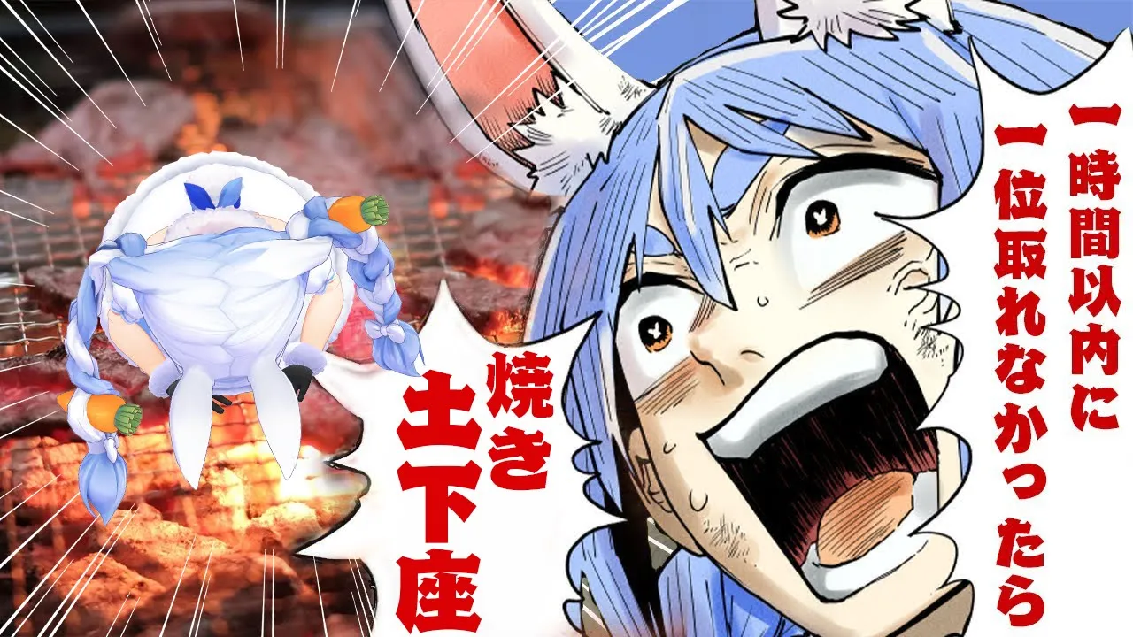 【マリカ8DX】一時間以内に1位を取れなかったら22時から焼き土下座！！！！！！！！ぺこ！【ホロライブ/兎田ぺこら】