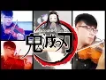 Download Lagu 【鬼滅の刃】LiSA - \