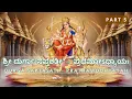 Download Lagu Divine Chanting 🙏 Durga Saptasati – ಪ್ರಥಮೋಽಧ್ಯಾಯಃ | Unlock Devi’s Blessings | Pramila Purushothama |