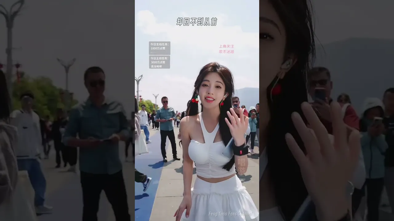 坏女孩