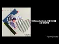 이선희(LEE SUN HEE) | 나 항상 그대를 | 1시간 반복 재생