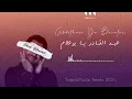 Cheb Khaled - Abdelkader ya boualem 2022 Edition (Remix by TrabicMusic) خالد - عبد القادر يا بوعلام