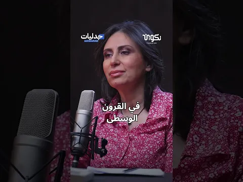 "وكلاء الله" في الأرض