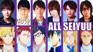  isekai no sata wa shachiku shidai voice actors all characters japanese anime dub
