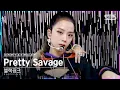 Download Lagu [단독샷캠] 블랙핑크 'Pretty Savage' 단독샷 별도녹화│BLACKPINK ONE TAKE STAGE│@SBS Inkigayo_2020.10.11.