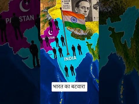 partition of Bharat 😱 #mapanimation #maps #shorts
