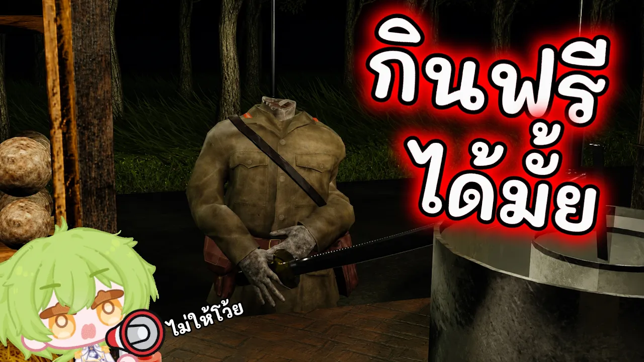Bakso Malang Anomalies | ขายก๋วยเตี๋ยวยามค่ำคืน