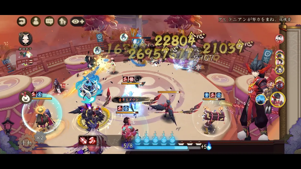 陰陽師 烏天狗闘技 3匹が行く Mp3 Download 3kbps Ringtone Lyrics 陰陽師 烏天狗闘技 3匹が行く Mp3 Download 3kbps Ringtone Lyrics