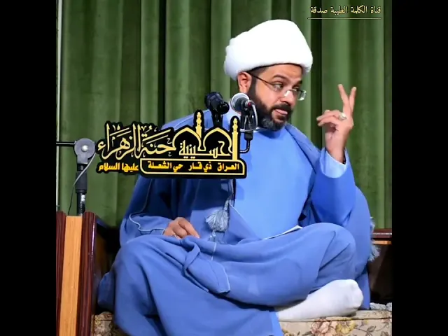 من صام إيمانًا واحتسابًا غفر له ما تقدم من ذنبه | سماحة الشيخ مهدي الطرفي