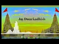 Nagar Seth | vipul Susra new song DJ remix 2022( krishna song New)Dawrika Nagari Gujarati TG Bass ,🎵
