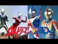 Download Lagu Spirit(theme) Ultraman cosmos [ウルトラマンコスモス]