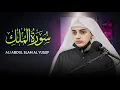 Download Lagu \
