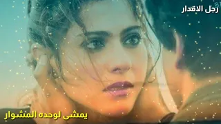 هو اللى اختار هانى شاكر  هو اللى اختار هانى شاكر