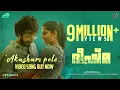 Download Lagu Aakasham Pole Video Song | Bheeshma Parvam | Mammootty | Amal Neerad | Sushin Shyam | Sreenath Bhasi
