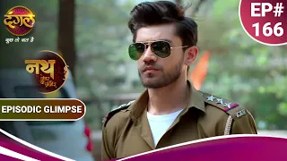nath zewar ya zanjeer episodic glimpse