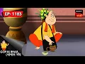 Download Lagu ব্যাধির বিধান | Gopal Bhar | Episode - 1183