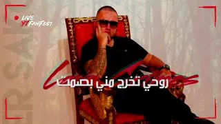 اغنية ارتيس التركيه مترجمه  كامله دندنها