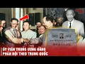 Download Lagu HOÀNG VĂN HOAN - KẺ TỘI ĐỒ CỦA LỊCH SỬ VIỆT NAM TAY ỦY VIÊN TRUNG ƯƠNG PHẢN BỘI CHẠY THEO TRUNG QUỐC
