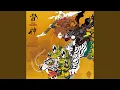 Download Lagu Legend of Galaxy