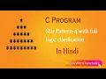 Star pattern-4 in C IN HINDI Star pattern program in C in a very easy way pyramid program in c