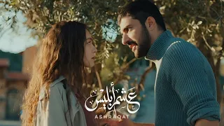 اشرقت احمد   عشم ابليس   افتح صفحه جديده لوحدك            دندنها