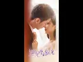 Download Lagu 【Meeting Your Glimmer】 FULL EP1-97 《遇见你的微光》完整版全集 Multi SUB  #drama #爱情 #shortdrama #霸总 #romantic