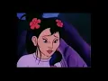 Yeh-Shen A Chinese Cinderella Story