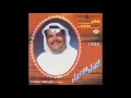 نبيل شعيل - صادني