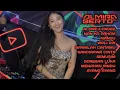Download Lagu FUNKOT TERBARU ❗ NEW ALBUM VIRAL TIKTOK ❗ DJ ALMIRA BERTO