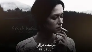 ارشيف عراقي   اني مو هين عليه اهجر عيونك واغيب   صدق اني ردت اعوفك   مطلوبه اكثر شي دندنها