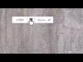 اغنية لاموني لي غارو مني مع اجمل فيديو