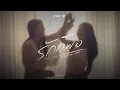 Download Lagu รักก็พอ (No Matter What) OST. Roller Coaster the Series - SHELLY [OFFICIAL AUDIO]